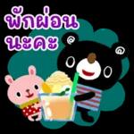 มาดูฮิปโปบ้านเรามั้ย