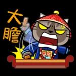 貓爪抓 -宮廷抓-