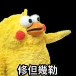 人生好難，頭痛···