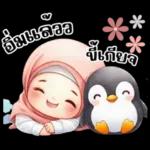 รัก
นะคะ