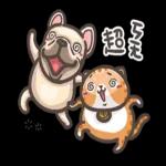 法鬥皮古-動次動