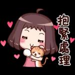 紅荳2-日常實用篇[修訂版]