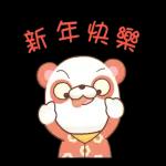 紅豆熊滿滿福氣