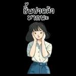Hung Kao : Working : (BIG)