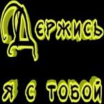 люблююю