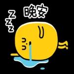  SML 黏黏怪物日常