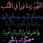 خد دي واسكت،