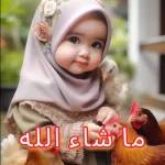 ما شاء الله