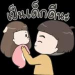 พักผ่อนกายใจ😌
