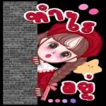 6
32
ฟัง
