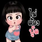 ไอ้นี่หนักสุด