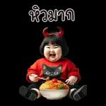 น่ารักปอัด