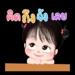 ใครซื้อหวย ขอให้รวยทุกคน😋