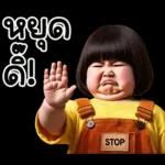 จ้ำม่ำ ❤ น่ารัก 7 ❤ เด็กซน