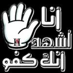 وعليكم السـلام ورحمة الله وبركاته