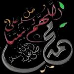 أتمنى للوطن الأم الازدهار