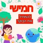                              pocoyo gif stiker gerakTOP STICKERS