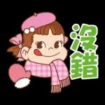 PEKO醬☆冬季繽紛