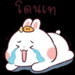 "สบายใจ" กว่าเยอะ...