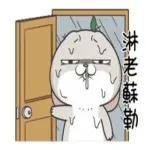 這麼冷，哪受得了~~