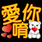 可愛白熊-大字超實用日常生活用語