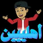 يا قلبي