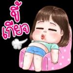 จัด
ปา
บ!!
