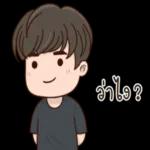 สาร
ดวย
นะคะ