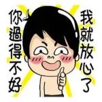 耍帥鬼-白爛小賀降臨，妖孽速速退！ 