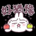 大头兔兔表情贴图 1