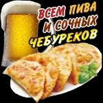 убирать