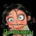пплввлп