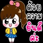 ขอบคุณค่า
Le
||