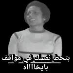 اللهم صل وسلم
على نبينا وحبيبنا