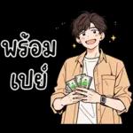 ❤️ เจฟ ❤️ หนุ่มหล่อ