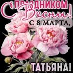стикеры