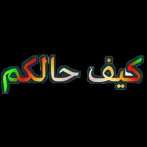 aznUR3