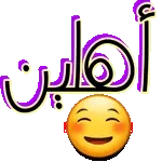 02.16الملصقات الموصى بها