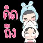 กำลังใจค่ะ❤️