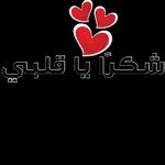 مساء الخير