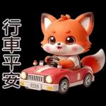 可愛紅色小狐狸