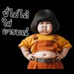 จ้ำม่ำ ❤ น่ารัก 7 ❤ เด็กซน