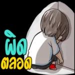 ขอบ
คณ
ครับ