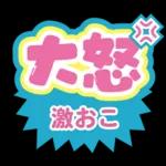 Chinese sweet Sticker15