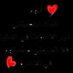 تصبحين ع ياعمري