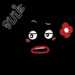 คนจริงใจ พูดอะไรก็ผิด...