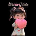 คิมมี่ น่ารักมากกก