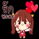 เฮง
รวยๆ