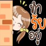 สวัสดี ค่ะ