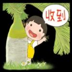 玲玲與沛沛女孩-夏季日常用語 2